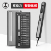 绿林电动螺丝充电式家用小型迷你精密自动电批精修工具套装起子