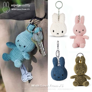 荷兰miffy米菲兔包挂可爱兔子钥匙链，日系兔兔钥匙扣包包挂饰