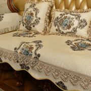 欧式沙发垫高端四季通用防滑美式轻奢雪尼尔奢华真皮坐垫套罩定制