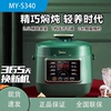 Midea/美的 MY-S340迷你电压力锅家用2.5升多功能智能高压锅2-4人