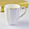 唐山创意南瓜水杯陶瓷办公咖啡奶茶杯金边骨瓷马克杯