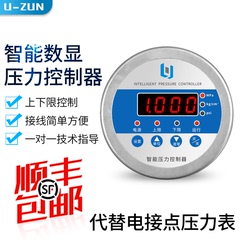 ui80zx数显电接点压力表泵压力开关