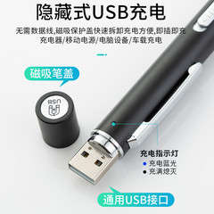 充电双光源瞳孔笔 黄光白光医护口腔检查灯不锈钢晨检笔灯手电筒