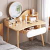 梳妆台现代轻奢简约小户型网红卧室改造小家具网红高级化妆桌