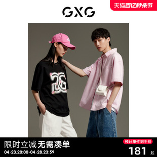 gxg男装商场同款粉色精致绣花压线短袖衬衫，22夏gex12313882