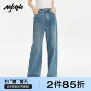 mjstyle23年牛仔长裤，女秋季美式复古直筒，显瘦通勤休闲小个子