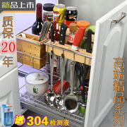 厨柜实心304不锈钢阻尼抽屉式拉篮厨房柜子开门调味篮炉台收纳架