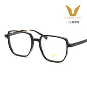 薇帕v牌时尚个性板材全框超轻舒适男女款气质近视眼镜框架v9204p
