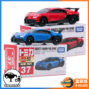 日本tomica多美卡仿真车模型，玩具布加迪威龙跑车合金小汽车#37