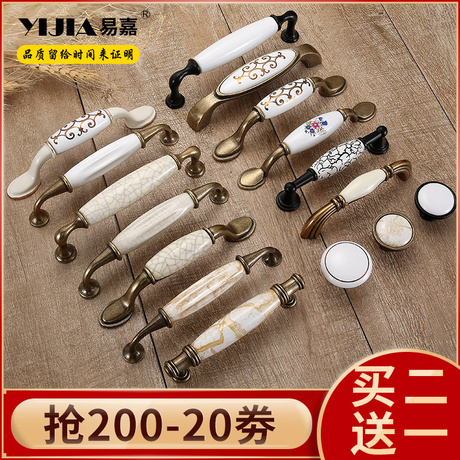 抽屉把手陶瓷