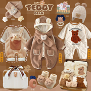婴儿礼物满月礼新生儿见面礼盒衣服加厚套装送礼高档母婴用品冬季