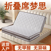 折叠席梦思家用独立弹簧床垫，椰棕乳胶20cm厚硬垫护脊椎经济型垫子