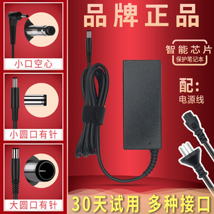 DELL戴尔笔记本适配器19.5v3.34a/4.62a电脑充电器65W90W电源线N4050 N4030 N5010灵越14R/15R燃7000 14-7460