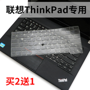 适用于Thinkpad E490 E495翼480联想笔记本T485键盘贴膜14寸T480防尘垫