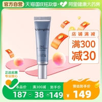 露得清a醇淡化黑眼圈细纹抗皱眼霜