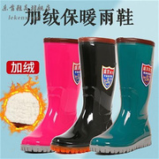 冬季保暖雨鞋女中高筒加绒雨靴加厚款防水防滑棉水鞋大码套鞋