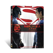 正版 蝙蝠侠大战超人 正义黎明 BD蓝光碟片高清电影光盘中英双语
