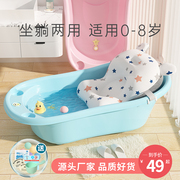 婴儿洗澡盆宝宝浴盆用品新生幼儿，家用大号加厚可坐可躺儿童洗澡桶