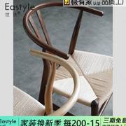 y椅实木新中式椅子现代简约北欧餐椅休闲椅藤椅，白橡木叉骨椅圈椅