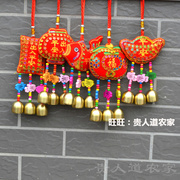 牛年春节挂件刺绣鱼风铃中国结出入平安香包香囊车挂新年装饰品
