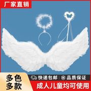 天使白色羽毛翅膀背饰成人舞台，演出表演道具天使，翅膀拍照走秀装饰