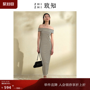 致知zhizhi风流子法式一字肩连衣裙，女2023夏黑白(夏黑白)条纹针织裙
