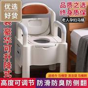 孕妇马桶座椅家用老人，坐便器可移动式室内防臭便携式扶手座便