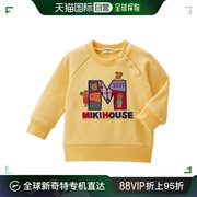 MIKIHOUSE纯棉卡通童装长袖T恤打底衫