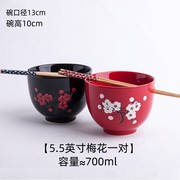JX日式情侣碗筷套装2人 创意家用情侣款一对个性饭碗陶瓷插筷吃面