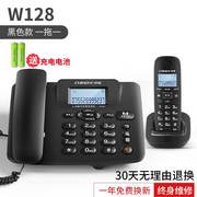 中诺w128数字无绳电话机办公家用无线固话座机子母机一拖一拖二