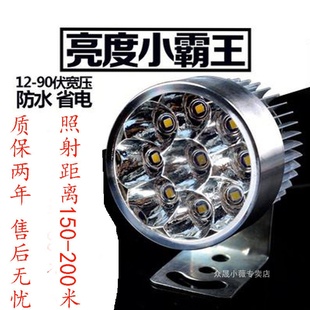 摩托车灯超亮改装灯电动车led灯泡射灯12v48伏60v72V80v 防水大灯