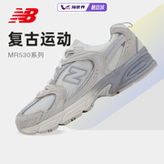 newbalance新百伦，mr530系列nb男女，复古鞋休闲潮流运动鞋情侣鞋