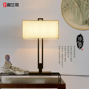 现代中式台灯客厅大气家用书房立式台灯，简约创意卧室床头装饰台灯