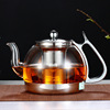 电磁炉专用玻璃茶壶煮茶器加厚耐热烧水茶炉过滤泡茶壶电陶炉单壶