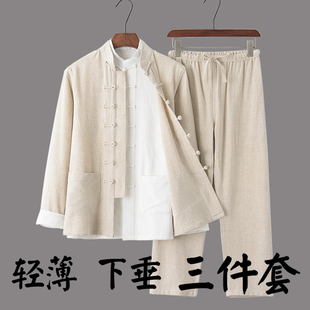 中国风唐装中老年长袖套装中式汉服休闲男装夏季薄款三件套爸爸装