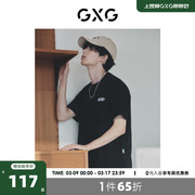 gxg男装3d印花黑白圆领短袖，t恤后背时尚，潮流个性2023年夏季