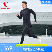 中国乔丹-强风吹拂运动修身裤男2024夏季跑步保暖透气弹力压缩裤