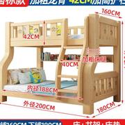 上下床双层床实木两层高低双人床上下铺木床儿童组合子母