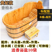 香柏木木桶沐浴桶全身实木，可坐泡澡桶木质，洗澡桶家用长1.2m宽