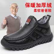 老北京布鞋男棉鞋冬季加厚绒保暖爸爸鞋软底，防滑休闲中老年人棉靴