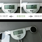 高档电子称体重秤人体秤健康秤，称体重计精准大胖子称重400斤
