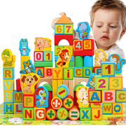 木制积木搭建玩具儿童早教益智男女宝宝启蒙动物字母印花认知玩具