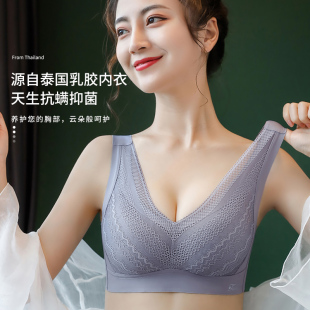 文胸套装品牌小胸聚拢无钢圈收副乳调整型，乳胶无痕内衣女薄款