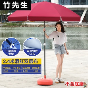 大雨伞摆摊超大号户外太阳伞折叠便携式摆摊用的遮阳伞大伞3米2米