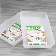 居家家 日式抽屉收纳整理盒 桌面塑料收纳盒 厨房餐具分类收纳盒