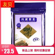 紫菜100小包50小包即食海苔原芥末味番茄味辣味80g40g烤紫菜