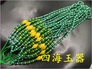 四海玉器 绿玛瑙圆珠项链绳 翠绿色玛瑙链子 绿色玉髓玛瑙毛衣链
