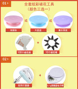 长帝烤箱烘焙工具模具套装烤箱器具家用蛋糕面包饼干曲奇裱花蛋挞