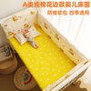 A类纯棉婴儿床床围夏季宝宝儿童床围防撞软包挡布拼接床围挡