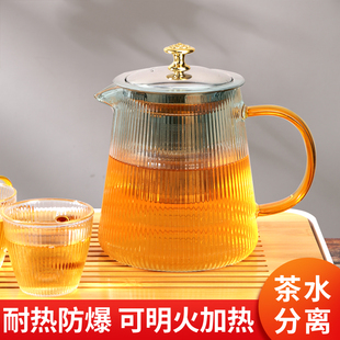 茶壶玻璃家用单壶耐高温茶具，冲煮茶器茶水，分离茶杯套装红茶泡茶壶